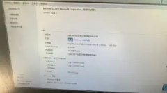 LG液晶显示器，支持HDMI VGA DVI 输出模式接口，